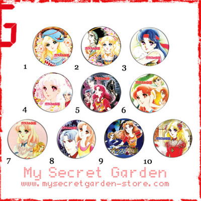 Glass no Kamen ( Glass Mask ) ガラスの仮面 Anime Pinback Button Badge Set ( or Hair Ties / 4.4 cm Badge / Magnet / Keychain Set )
